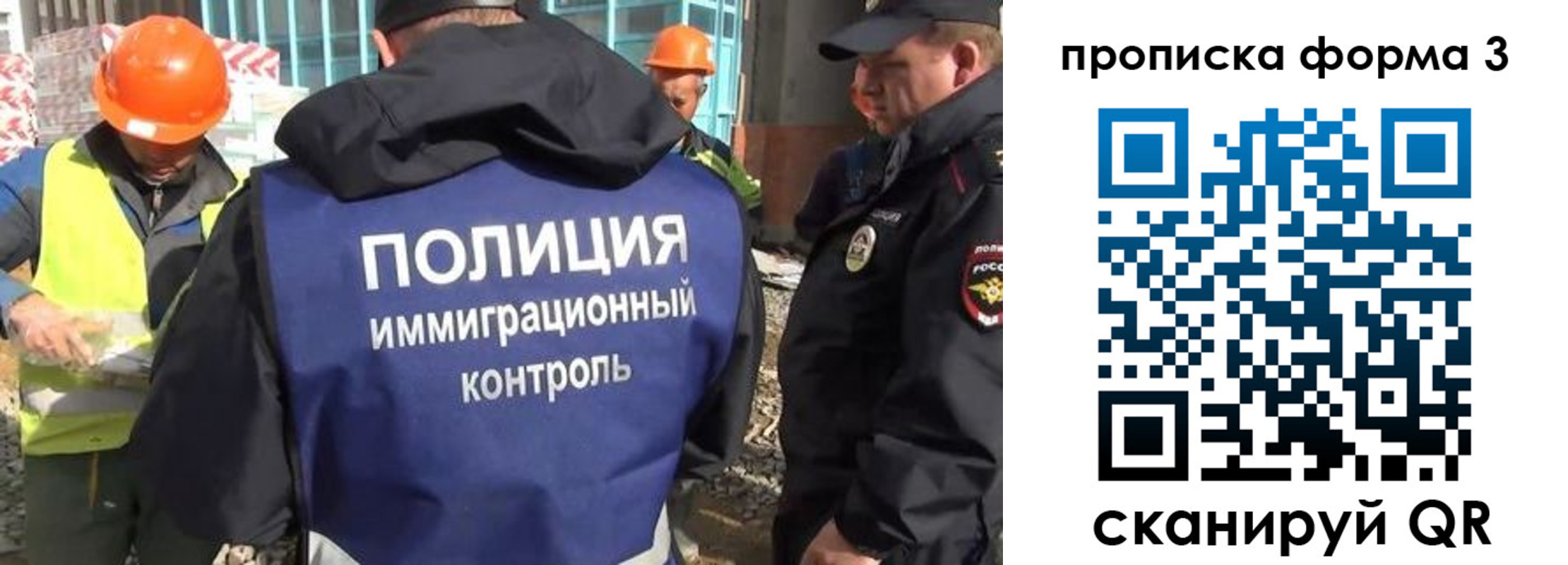 купить прописку в Омутнинске