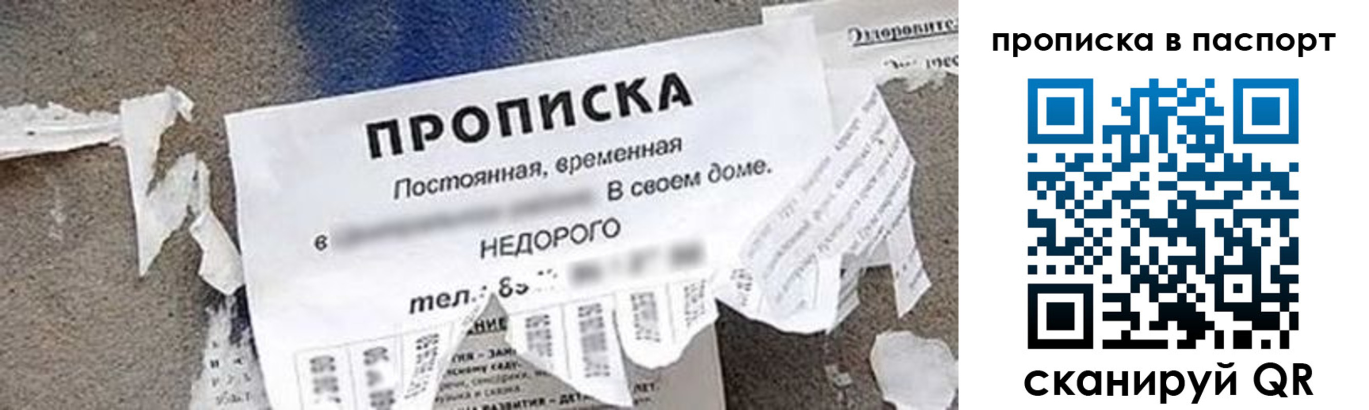 где прописаться в Омутнинске